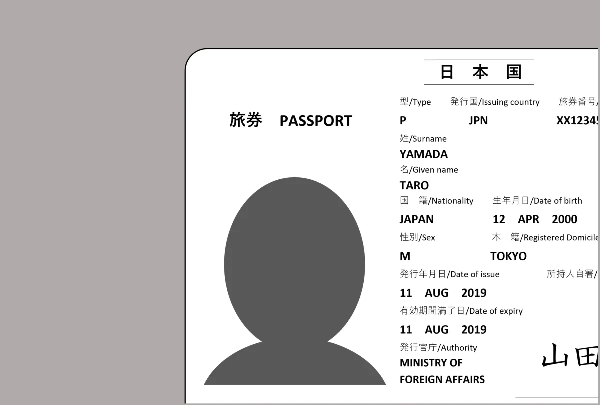 悪い例：パスポートの一部が見切れている画像