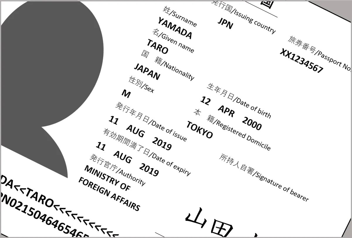 悪い例：パスポート顔写真ページ全体が写っていない画像