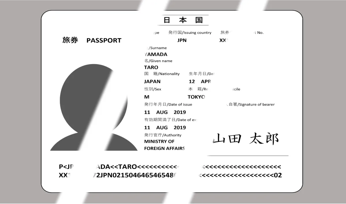 悪い例：照明が反射して文字を読めない画像